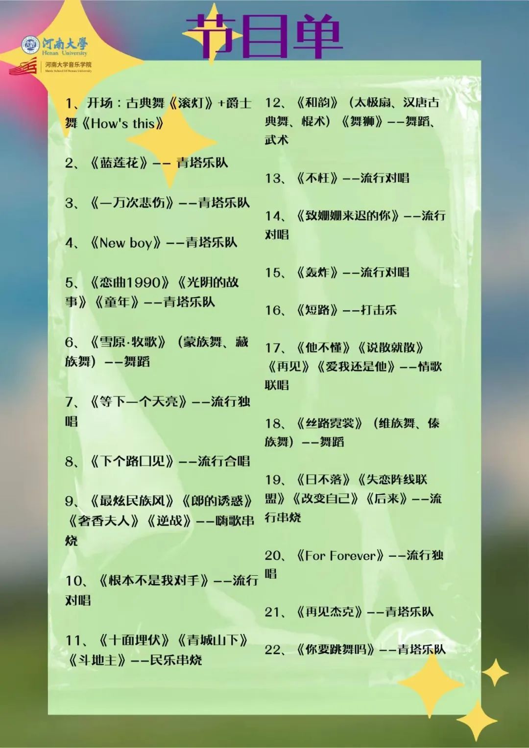 MS88明升官网