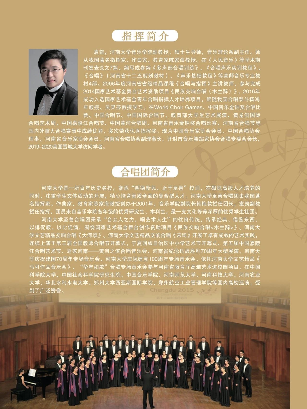 MS88明升官网